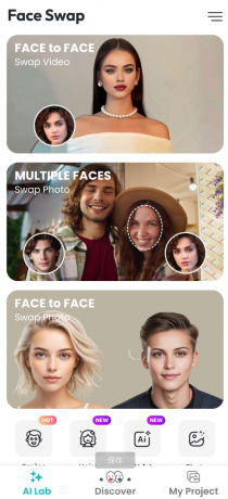 ai换脸软件 解锁了会员 不限次使用-颜夕资源网-第16张图片