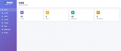 节点提取器2.0源码-颜夕资源网-第17张图片