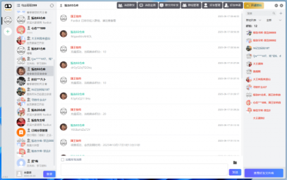 PanBot v1.0.1 BD网盘机器人 自动回复 积分会员系统 知识付费 群组管理-颜夕资源网-第16张图片 PanBot v1.0.1 BD网盘机器人 自动回复 积分会员系统 知识付费 群组管理-颜夕资源网-第16张图片