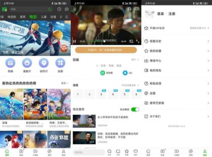 爱奇艺国际版v10.2.0体积小26.3M纯净版-颜夕资源网-第16张图片 爱奇艺国际版v10.2.0体积小26.3M纯净版-颜夕资源网-第16张图片