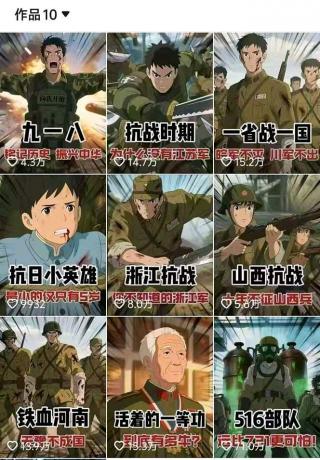 动漫历史类视频制作全流程，学文案撰写、分镜提示词，掌握动漫图生成+抠图配音剪辑-颜夕资源网-第17张图片