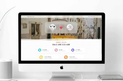 Like Girl v5.2.1 情侣小站开源版-颜夕资源网-第15张图片 Like Girl v5.2.1 情侣小站开源版-颜夕资源网-第15张图片