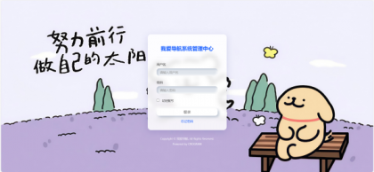 52DH Pro网址导航系统开源版-颜夕资源网-第19张图片