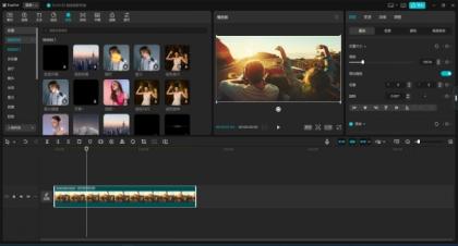 剪映国际版CapCut 6.7.0 视频编辑处理，免费使用素材和滤镜-颜夕资源网-第17张图片