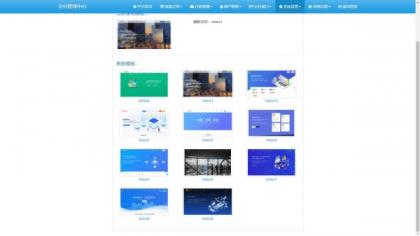 2025彩虹易支付官方正版无删减完整版源码-颜夕资源网-第17张图片 2025彩虹易支付官方正版无删减完整版源码-颜夕资源网-第17张图片