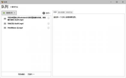 视频批量压缩HandBrake 1.10.1 便携版-颜夕资源网-第18张图片 视频批量压缩HandBrake 1.10.1 便携版-颜夕资源网-第18张图片
