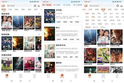 番喜视频v1.7.7 随时随地享受视听盛宴-颜夕资源网-第16张图片 番喜视频v1.7.7 随时随地享受视听盛宴-颜夕资源网-第16张图片