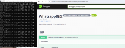whatsapp协议go源码-颜夕资源网-第17张图片