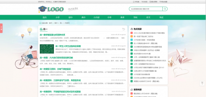 帝国CMS作文网题目文学文章wap+pc自适应响应式模板PHP网站源码-颜夕资源网-第17张图片 帝国CMS作文网题目文学文章wap+pc自适应响应式模板PHP网站源码-颜夕资源网-第17张图片