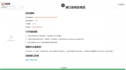 2025彩虹易支付官方正版无删减完整版源码-颜夕资源网-第19张图片 2025彩虹易支付官方正版无删减完整版源码-颜夕资源网-第19张图片