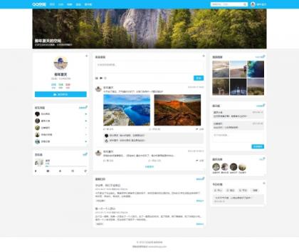 重现当年QQ空间经典体验的个人展示页面1.0HTML源码-颜夕资源网-第15张图片