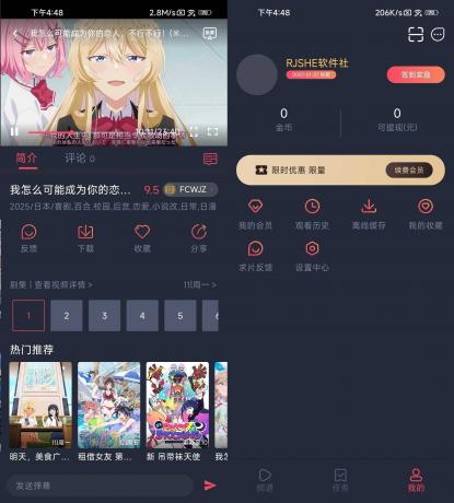 番茶屋 v1.0.0.6 去广告纯净版-颜夕资源网-第15张图片 番茶屋 v1.0.0.6 去广告纯净版-颜夕资源网-第15张图片