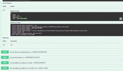 whatsapp协议go源码-颜夕资源网-第18张图片