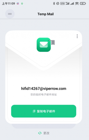 无限邮箱是一款强大的电子邮箱App，为用户提供无限容量的邮箱存储空间-颜夕资源网-第16张图片