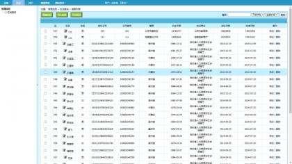 帝国cms二开的证书查询系统-颜夕资源网-第19张图片 帝国cms二开的证书查询系统-颜夕资源网-第19张图片