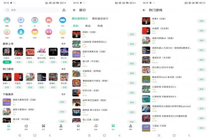小鸡模拟器极速版-重温经典童年游戏-颜夕资源网-第16张图片
