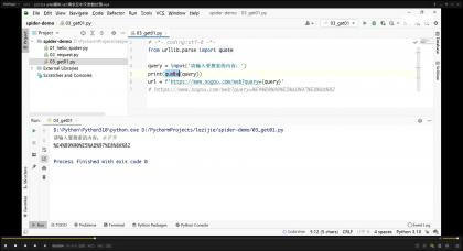 保姆级教学Python爬虫Selenium移动端Appium-颜夕资源网-第16张图片