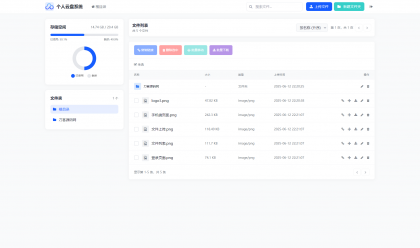 个人专属网盘php程序云盘系统源码 云盘存储系统源码PC+H5自适应-颜夕资源网-第16张图片