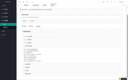 域网址-智能网址管理系统v6.0防红活码导航-颜夕资源网-第23张图片 域网址-智能网址管理系统v6.0防红活码导航-颜夕资源网-第23张图片