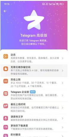 telegram+Twitter推特X版+无限邮箱合集 ，能接验证码-颜夕资源网-第16张图片