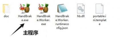 视频批量压缩HandBrake 1.10.1 便携版-颜夕资源网-第16张图片 视频批量压缩HandBrake 1.10.1 便携版-颜夕资源网-第16张图片