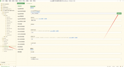情侣飞行棋游戏h5源码带uniapp-颜夕资源网-第17张图片