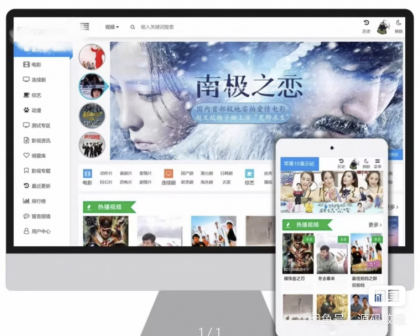 苹果cms v10 模版 seo必备模版-颜夕资源网-第16张图片 苹果cms v10 模版 seo必备模版-颜夕资源网-第16张图片