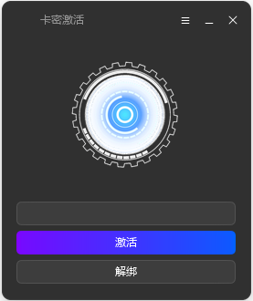 全新小白网络验证2.1.1 永久免费版 支持所有任意语言开发exe一键加密-颜夕资源网-第17张图片