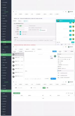 网页在线客服系统源码多商户带手机端扫码聊天送安装教程文档-颜夕资源网-第17张图片
