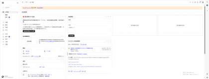 WordPress博客登录页面后台页面美化版-颜夕资源网-第17张图片 WordPress博客登录页面后台页面美化版-颜夕资源网-第17张图片