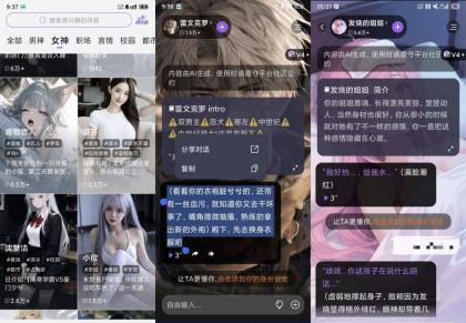 Tofai v1.2.4 永有永久记忆 无违禁词 顶级女友模型-颜夕资源网-第16张图片