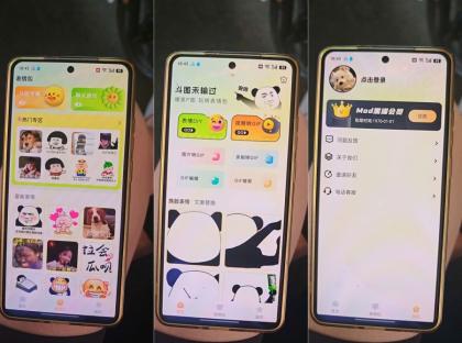 爆笑P图表情包DIY2.1.1解锁会员一键Diy表情包-颜夕资源网-第16张图片