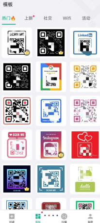 二维码生成器 支持文本、网址、名片、图片等多格式内容一键转为二维码-颜夕资源网-第16张图片