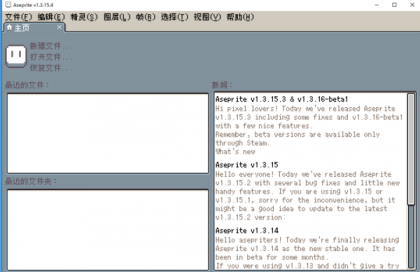 Aseprite 1.3.15.4一款专业像素绘制工具-颜夕资源网-第16张图片