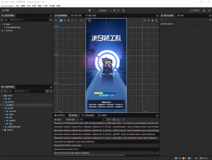末日特工队 源码 割草类微信DY小游戏源码 Cocos Creator 非逆向-颜夕资源网-第22张图片