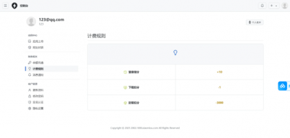 2025APP分发系统源码免签封装-颜夕资源网-第18张图片 2025APP分发系统源码免签封装-颜夕资源网-第18张图片