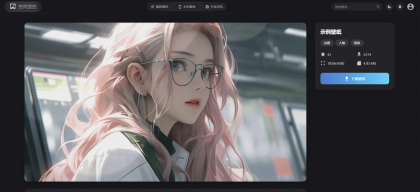vue3开发的壁纸网站模板，纯JavaScript开发，完整源代码，有录播-颜夕资源网-第17张图片
