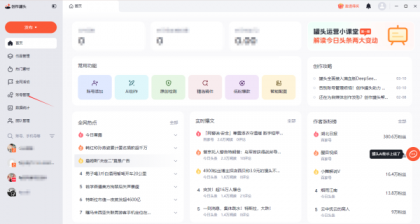 10月份最新多平台矩阵系统支持免费2000个号支持所以主流平台-颜夕资源网-第16张图片