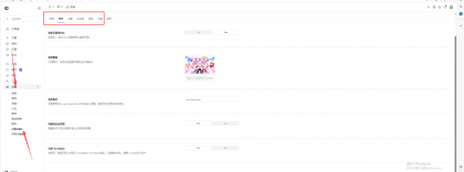 WordPress博客登录页面后台页面美化版-颜夕资源网-第18张图片 WordPress博客登录页面后台页面美化版-颜夕资源网-第18张图片