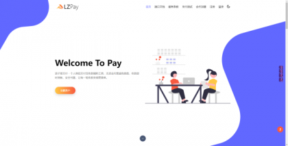 易支付 全网最新版本-颜夕资源网-第16张图片 易支付 全网最新版本-颜夕资源网-第16张图片