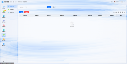 全新小白网络验证2.0 一键加密上线 EXE支持X32 X64 x86 兼容一切exe-颜夕资源网-第20张图片