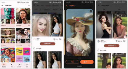 视频换脸app 它拥有超过900种创意特效，包括照片换脸-颜夕资源网-第16张图片