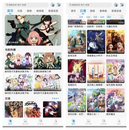 次元喵动漫最新解锁去广告版本-颜夕资源网-第16张图片