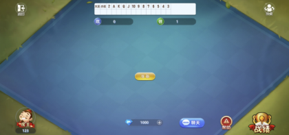 休闲斗地主小游戏源码 PHP版本 自适应手机端 带有管理后端-颜夕资源网-第19张图片