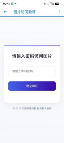 智链图床-图片转链接一体化统计-颜夕资源网-第19张图片