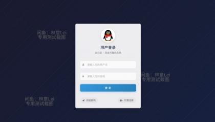 全网首发 彩虹云商城二开美化版 沉梦云Pro美化版 新增超多功能-颜夕资源网-第20张图片