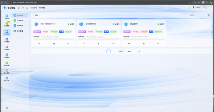 小白网络验证1.9 一键加密EXE支持X32 X64-颜夕资源网-第17张图片