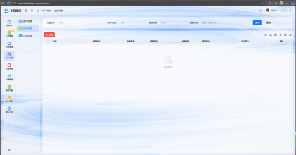 全新小白网络验证2.0 一键加密上线 EXE支持X32 X64 x86 兼容一切exe-颜夕资源网-第18张图片