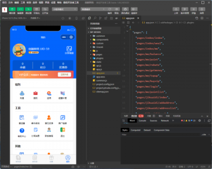快递寄件小程序源码-颜夕资源网-第18张图片