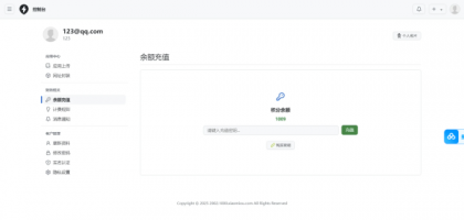 2025APP分发系统源码免签封装-颜夕资源网-第19张图片 2025APP分发系统源码免签封装-颜夕资源网-第19张图片